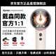 Chizu HD16 Intelligent Sensing Technology Hair Dryer Leafless Hair Dryer Home Silent Negative Ion High Power Does Not Harm Hair High Speed High Wind Quick Drying Hair Dryer New Smart Hair Dryer (Official Top with 1 1 Sunset Rose) Gift Box Sen Official Original Same Model New Smart Scalp Protection Hair Dryer Gift Recommendation