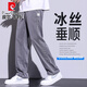 
Pierre cardin Tennis Jeans Men's Summer Ice Silk Thin Soft Draping Elastic Flexible Flexible Waist Loose Straight Casual Trousers 1048/Dark Gray M (Suggested Weight 90-115 Jin[Jin Equal to 0.5kg])