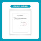
Kanglebao 12030/12042Brava ostomy pocket leakproof plastic patch ring care accessories hospital flagship store upgraded: 1 box/10 pieces 12035