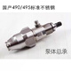 Kezhitu Baolirungurik Delixikolifa personnalisé 495595695795 Pompe sans air Pump Pump Body Accessoires domestiques 595/695