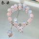 
New peach pink glass beaded bracelet fresh and sweet temperament showing white bow girl bracelet for boudoir M672 [Spring letter peach blossom bracelet]
