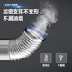 Xizhou Yeyu kitchen range hood exhaust pipe oil extraction exhaust pipe thickened exhaust pipe telescopic aluminum foil pipe check valve