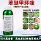 40% difenoconazole powdery mildew leaf spot anthracnose rust black spot pesticide fungicide 500g