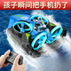 MPPMCK4DRC-Drohnen-Fernbedienung Flugzeug-Spielzeug-Hubschrauber-Hubschrauber-, Land- und Luft-Drei-in-One-Grundschüler Flugzeug 37 cm Dual Motor Speedboat (Geschwindigkeit 45 km) Blau 1 Elektrische Paketpaket-Delivery-Zubehör + Fernbedienungsbatterie + Schraubendreher