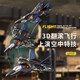 
Yunya drone anti-collision children's remote control aircraft foam helicopter four-axis fighter boys toys gifts for 61 quadratic fighter [dual battery play] gift box Children's holiday gifts