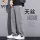 Woodpecker (Tucano) Été tombant en jeans de tennis masculin lâche droite décontracté les jambes larges masculines de la marque à la mode de glace de glace de glace 1048 Blue Summer Thin 2xl Taille 150-170jin [Jin est égal à 0,5 kg]