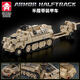 Compatible with Lego building blocks boy tank truck rocket launcher model assembled children's army missile toy gift Soviet SU-100 tank destroyer [552 particles