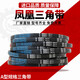V-belt rubber transmission V-belt industrial belt model A type 380-A1500Li Camel A1499 Li