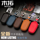 Mutuo Herren Multifunktional PU Leder -Schlüsselbeutel Taille Hanging Schlüsselbeutel große Kapazität Autos Schlüsselbeutel Universal Kaffee Farbe