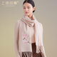 Shanghai Story 100% pure wool scarf in autumn and winter warm Chinese style embroidered scarf for men and women same birthday gift box style crane-ri