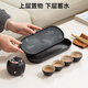 Made in Tokyo, travel tea set, Kung Fu tea set, tea making gift, black pottery Langyunshan portable storage 7-piece set