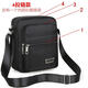 
Tianyin men's bag Oxford cloth shoulder bag men's crossbody bag casual canvas bag men's bag backpack small bag business briefcase Y3519 black four zipper style