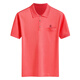 Mengtejiao French Silkworm i Silk Short Sleeve T-shirt Men's Middle-aged and Elderly Loose Wisdom T-shirt Top Dad's Clothes 688 Watermelon Red L 170 Suggestions 120-135 Jin [Jin equals 0.5 kg]