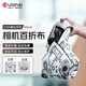 Ulanzi excellent basket C068 double-sided black and white printed camera folding cloth (45cm) P people cosmetic bag magic cloth hundred patch cloth micro SLR camera wrapping cloth ipad liner bag