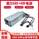 Dell Dellxps5880 3880 3681 3690 3890 7080 8940 7090MT Alimentation 600W 6 pin 500W