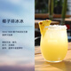 1800典藏金银标水晶陈年龙舌兰酒墨西哥进口高端洋酒纯龙舌兰酒 酷酷奈特椰子味 375mL 1瓶 单瓶装