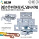 科至途定制玉环精品手动液压钳品臣YQK-70/12243铜铝鼻压接线 YQK70470塑盒C头送密封圈