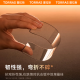 图拉斯【3D热弯|0.15mm超薄】适用iphone15promax钢化膜苹果15promax手机膜全屏覆盖防尘无尘仓高清
