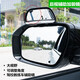 El espejo retrovisor del automóvil Clcey equipado con espejo espejo espejo, revertir el espejo auxiliar, el espejo del punto ciego, el campo de vista grande, el ángulo ajustable de la lente gran angular, el espejo plateado/un precio