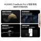 Huawei Freebuds Pro 4 Yuechang Kopfhörer Wireless Bluetooth -Kopfhörer/hochauflösende verlustfreie Klangqualität/stille Anruf Obsidian Schwarz, angepasst an Mate 70/Mate x6
