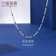 Lukfook Jewelry two-color platinum necklace platinum 950 electric black diamond light chain price GJP0001DS about 8.10 grams