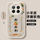 Bai Puda [Heißverkäufe in China] All Realme Realme Gt5pro Mobiltelefone RMX3888 Text Soft Silicon Lambskell Anti-Schlupf Full Cover Corner Protection 360 Airbag Lanyard White [PW12 Persimmons und Persimmons] Lambskin Lanyard Realme Gt5propro