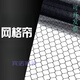 Dixin pvc mesh curtain transparent soft door curtain dust-free clean shed partition curtain flame retardant black curtain manufacturer 0.5MM transparent mesh 2 meters