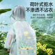 Belides children's raincoat boys, girls, waterproof and rainproof clothing kindergarten elementary school students specializing in rain paps
