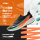 Li Ning Chitu 8PRO running shoes men's shoes breathable Xiao Zhan same marathon body test sneakers ARPV003