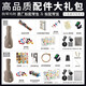 彩虹人（aNueNue）联名Music Travel Kids云杉旅行贴纸鸟吉他贝斯尤克里里MTK 23寸 尤克里里 凯瓦鲁天空
