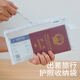 米聆护照收纳包出国旅游证件文件透明便携登机牌卡包旅行保护套收纳袋 套装小号+中号+大号适合家
