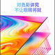 贝视曼抗光投影幕布超窄边画框幕布中长焦窄边家用激光电视幕布 120寸（2679*1518） 编织透声白