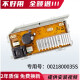 Suizhiyu Haier Waschmaschine Computerboard EG80B829GG90818BGG100818BGD Display Board Motherboard Triver Board 00151 Motherboard
