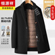 Hengyuanxiang mid-length goose velvet inner liner wool coat for men's winter wool coat middle-aged one-on-three-wear scarf thickened black XL 175