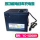 4860V72V两轮电动车三轮电动车老年代步四轮车应急补电器充电宝 YC800W800WH全电芯4872通用