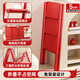 MISYOGO housewarming ladder new home folding multi-functional thickened flower rack storage moving home all-red herringbone ladder flagship model - step by step - red four-step ladder