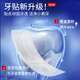 SMILEKIT 炫白牙贴去黄牙齿贴片闪耀美亮白牙贴去烟渍洁白美牙贴便携温和