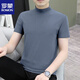 ROMON men's half-high collar short-sleeved T-shirt spring and autumn new cotton slim-fit stand-up collar solid color mid-collar half-sleeved bottoming top black XL 130-145Jin Jin equals 0.5 kg