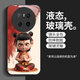 KTST Nezha Huawei Mate70 mobile phone case Personalized Mate70Pro versatile high-quality animation Huawei Mate70 [regular] SY12178 Nezha