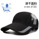 Woodpecker Sun Hat Men's Summer Sun Hat Outdoor Quick-Drying Mesh Breathable Big Hat Fishing Hat Peaked Hat Sun Hat Women Black