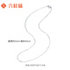 Liuguifu Jewelry Starlight Chain Pt950 Platinum Necklace Classic Versatile Clavicle Chain Neck Ornament Christmas Gift 1.20g