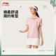 Li-Ning-Kurzärmel-Polo-Hemd für Frauen 2025 Frühlings- und Sommer-Trendy Trendy Retro Revers Casual Sports Kurzärmelig APLV166
