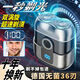 VKE【新人半价】进口电动剃须刀全身水洗静音剃须刀电动式刮胡刀 3888W普通电机锰钢18叶待机15天 进口品质【十年质保免费试用】剃不干净包退