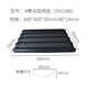 Three-energy utensils commercial baking molds five-slot wave non-stick 6040 bakery baking tray sticks do not stick U-shaped three-energy sn15864 slots