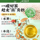 
Tongrentang Beijing Tongrentang Green Qianliu Corn Shave Mulberry Leaf Tea Green Qianliu Pueraria Root Tangerine peel Burdock root small pot health tea Green Qianliu Corn Shave Mulberry Leaf Tea 180g (12g15)*2 boxes