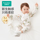 Pure Cotton Era Pure Cotton Newborn Baby One-piece Clothes Antibacterial Gauze Full Moon Baby Spring and Summer Yunzhong Amusement Park Size 73