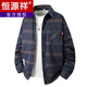 Hengyuanxiang Chemise à plaid à rayures à manches longues pour hommes à manches longues et à manche à manches à manches longues et à manche à manche à manche à manteau mince masculin à la mode polyvalente 9901 blanc M
