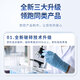 北京同仁天麻三七通络片天麻杜仲叶平卧菊三七通络片当归腰膝疼堂 优惠装120粒（基础调理）