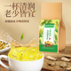 同仁堂北京同仁堂青钱柳玉米须桑叶茶可搭葛根陈皮茶泡水喝养生茶150g