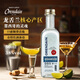 Ou Shuai importiert von Mexiko Tequila Glasflasche Wein Version Ausländischer Weinbasis Weinkontrollgeschäft Wein Mischset OU Shuai Silber Label Wein Begleiter 50 ml 1 Flasche kleine Weinversion Version